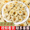 Chrysanthemum tea with chrysanthemum flowers, flavored tea, wholesale