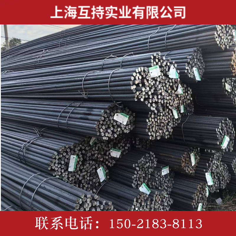 西城 长达HRB400E三级螺纹钢20号钢筋盘螺建筑钢筋钢材建筑