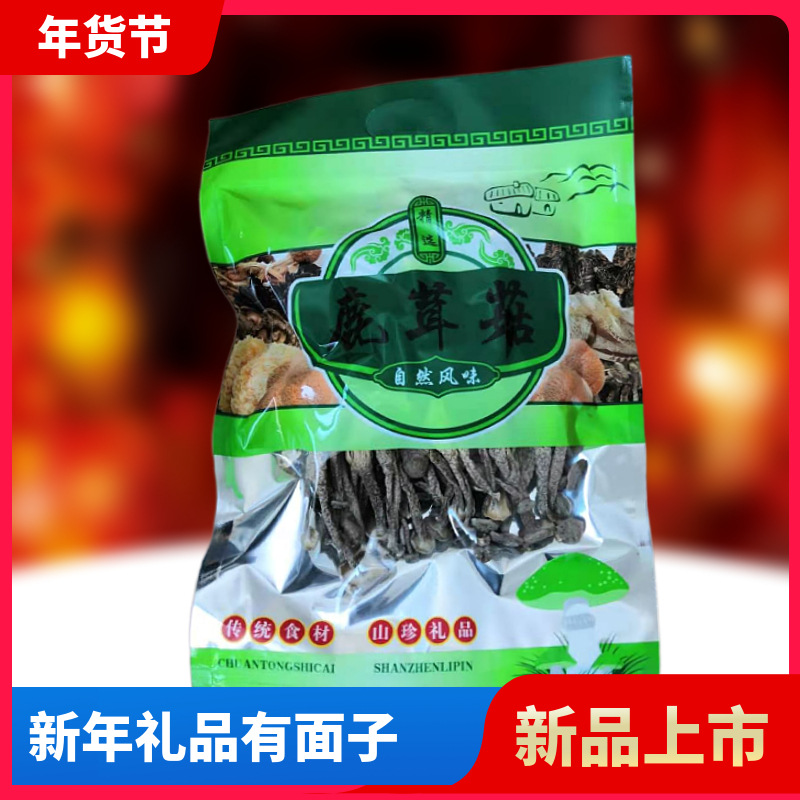福建農産品土新貨特産鹿茸菌幹貨去蒂頭鹿茸菇餐飲酒家新菜品
