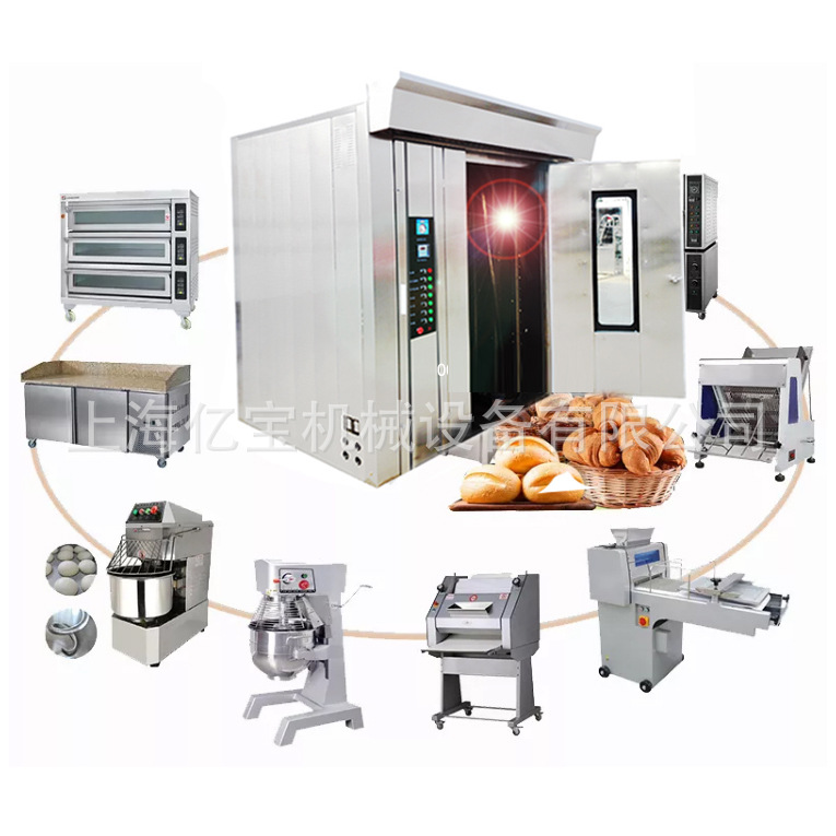 revolving oven32盘热风旋转炉面包披萨商用烤箱大型电热烘烤炉