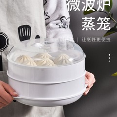 電子レンジ蒸し器専用蒸し器ボックス家庭用食品グレード蒸し器蓋付き多層増粘加熱弁当箱断熱