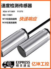 ����ת�ٴ�����RD-II XSAV11801ת�ٲ��ٴ�����Ƥ�����ٶȿ���