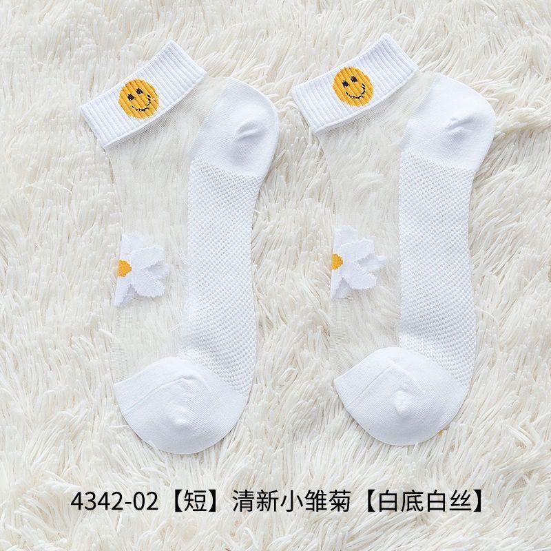 화이트-핫스타일-5켤레