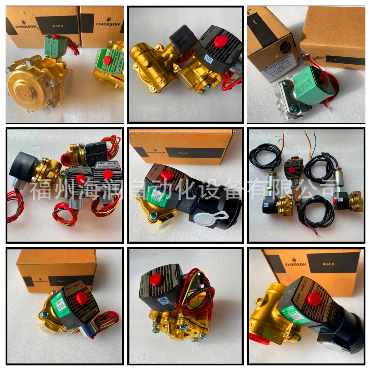 EF8210G022 ASCO电磁线圈238714-006-D 价格面议