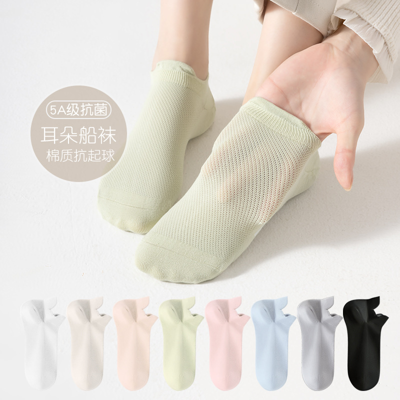 2024 new socks women's summer non-slip boat socks do not fall with women's spring and summer thin short women's socks spring antibacterial socks wholesale