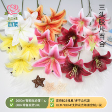 外贸跨境3D打印百合PU胶片香水百合花卉仿真保湿干花婚庆人造花