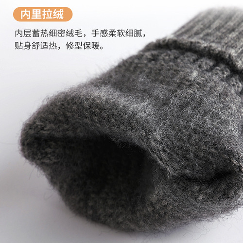 Knitted gloves for men, large size, suitable for autumn and winter, with extra lining, textured, warm, and touch screen.