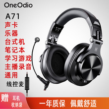 OneOdio頭戴式有線DJ打碟監聽耳機 K歌帶麥調音台錄音棚電腦耳機