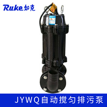 ��ˮ���۱� JYWQ�ԄӔ�����̘I��ˮ��ˮ����ʽ���b�Ԅ����ϵ�y