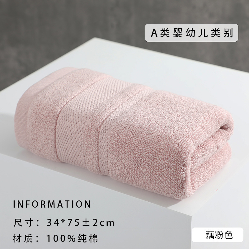 タオル純綿卸売り家庭用カップルは柔らかい吸水で厚いポリエステル綿洗顔タオル綿のタオルプレゼント刺繍|undefined