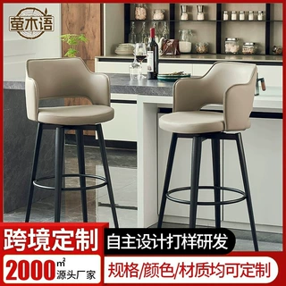 加工定制吧凳吧椅吧台椅现代简约旋转酒吧椅前台椅子中岛台椅定制