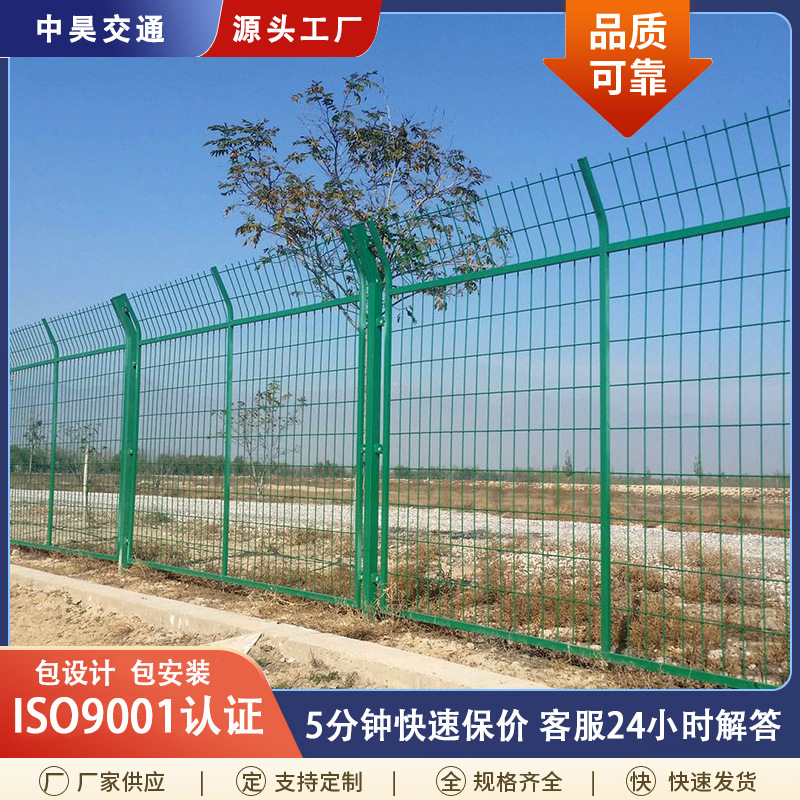 双边丝护栏高速公路护栏网批发养殖果园工厂园区围栏网防护钢丝