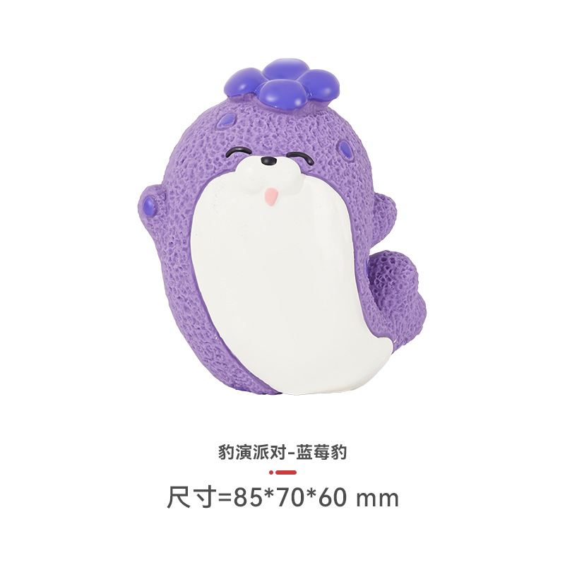 블루베리 표범