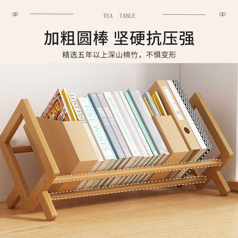 桌面小型書架廚房衛生間置物架客廳收納辦公簡易台面整理實木新品