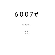 6007#��8801#��