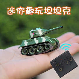 跨境网红迷你小型坦克遥控电动儿童玩具越野仿真微型军事Q版模型