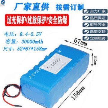 医疗设备锂电池7.4V30000mAh  尺寸5267158mm 做锂电池