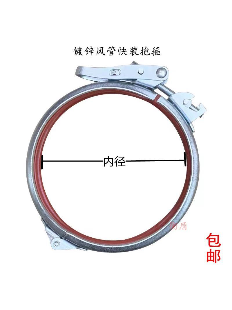 不锈钢304卡箍管夹抱箍镀锌U型风管翻边管快装帆布可调箍