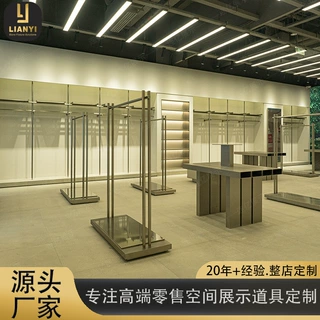 定制服装店展示架货架陈列道具落地式挂衣服展示架中岛架服饰展台