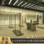 定制陈列落地式衣服中岛架