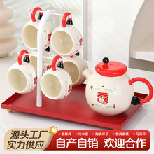 结婚礼物水具套装礼盒家用红色喜庆1壶6杯陶瓷茶具带托盘杯架组合