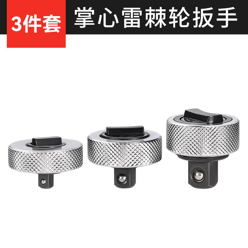 Mini llave de trinquete conjunto de herramientas de llave de manguito conjunto completo de llave de trinquete portátil ultra pequeño espacio estrecho rápido