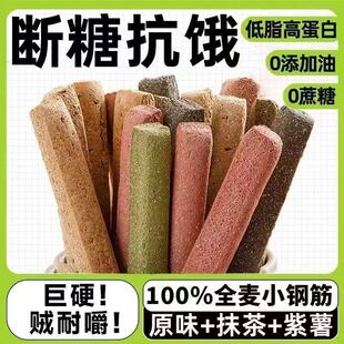 ��֬С䓽�ȫ�����������ͽ��o�Ǿ���Ӳĥ�������˿���ʳƷ