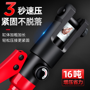 Wholesale Hydraulic Pliers Cable Crimping Pliers Cold-Pressed Terminal Connector Manual Clamping Pliers Copper Nose Crimping Tool