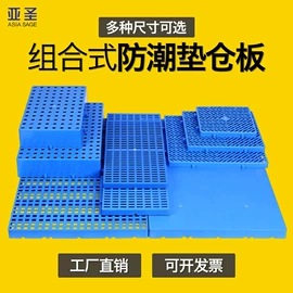 塑胶托盘;塑料箱