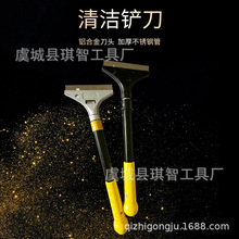 清洁刀螺旋替换刀片美缝工具刮刀铲刀铝合金高碳钢不锈钢美缝神器