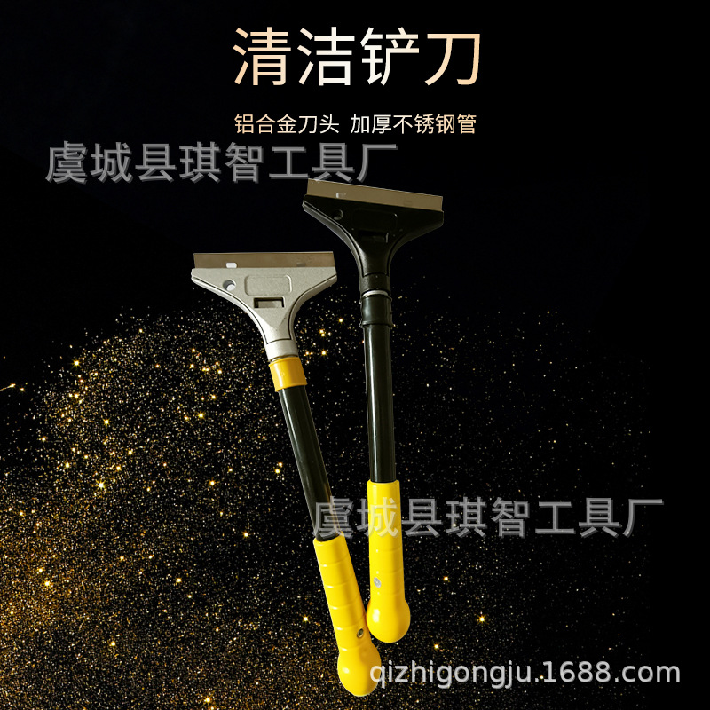 清洁刀螺旋替换刀片美缝工具刮刀铲刀铝合金高碳钢不锈钢美缝神器