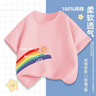2111#�ļ��¿����ŮͯT�����伃��Ů�������b���ɈA�I��ͯ���·�