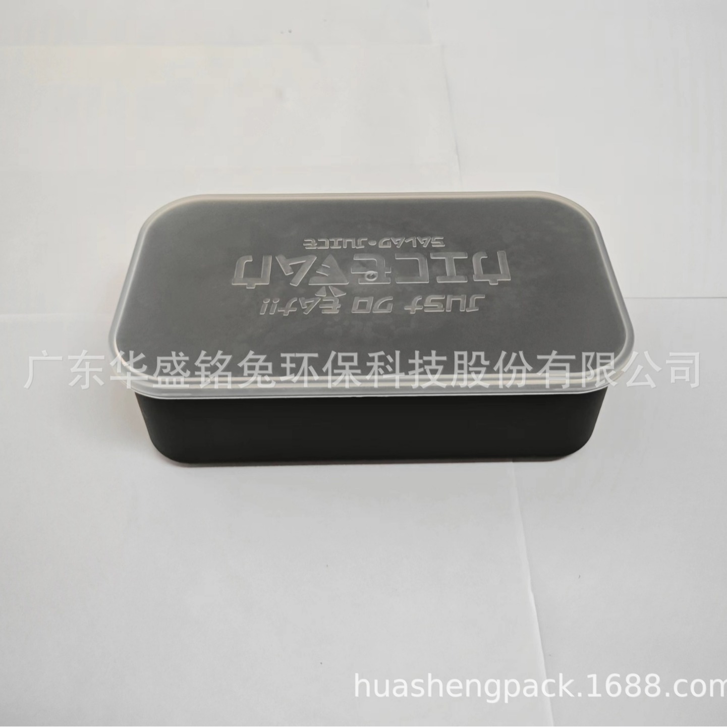 PP日式便当盒，PP密实盒，PP快餐盒，PP注塑餐盒，PP沙拉盒