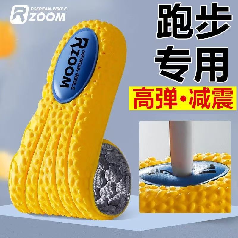 メーカー卸売厚みのあるマッサージエアクッションスポーツインソールポップコーン衝撃吸収バスケットボール軍事トレーニングインソール消臭|undefined