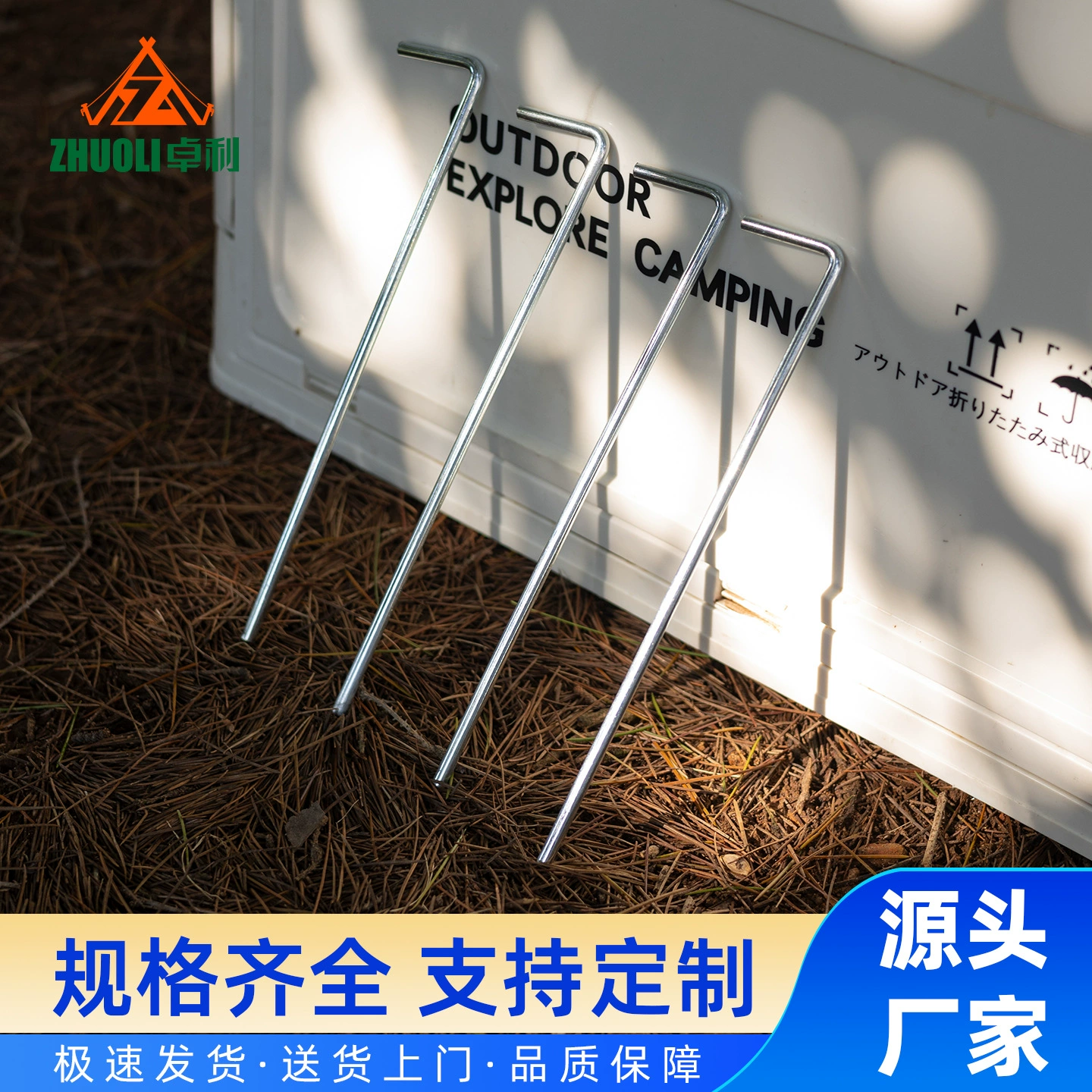 Крепления для палаток: утяжеленные ветрозащитные колья для кемпинга и активного отдыха, крепления Mitsubishi, семиконечные колья для палаток
