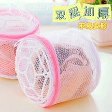 【新款】洗防洗衣袋羽绒服家用机护特大号大号洗衣机变形细网网
