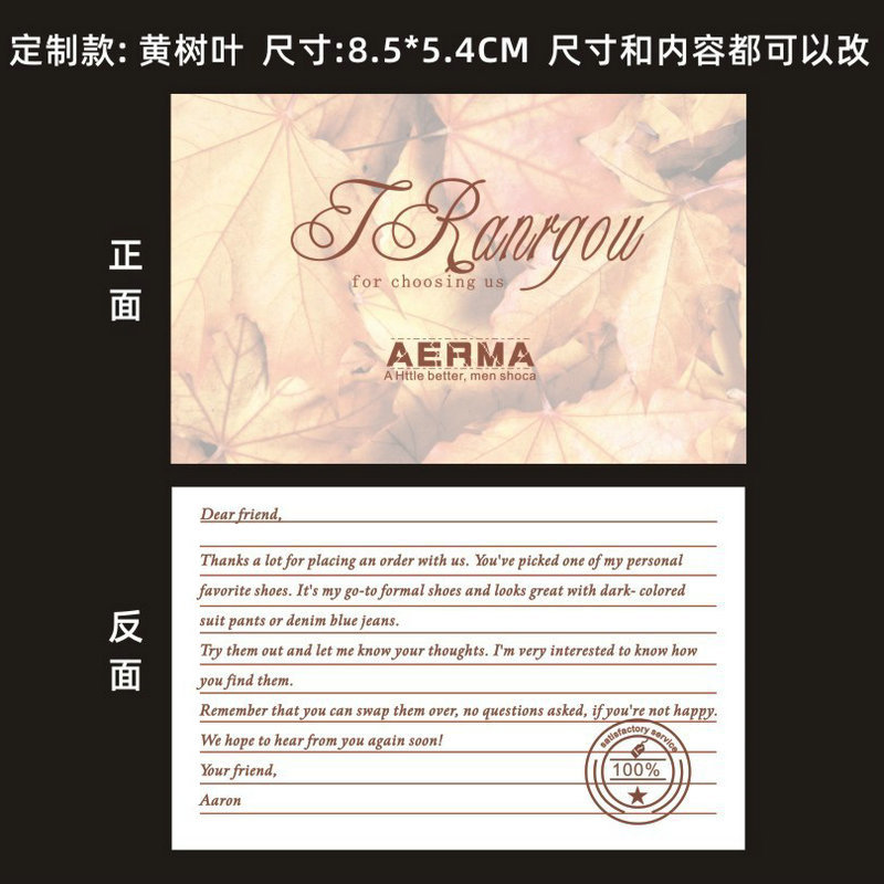 英文好评卡感谢信售后服务卡明信片评价卡售后卡外卖卡现货好评卡