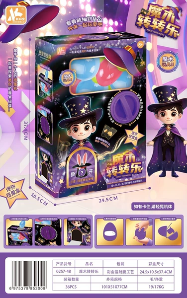 0257-48 Magical Magician Zhuanzhuanle [color box size: 24.5*37.4*10.5cm]