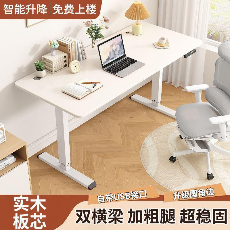 Solid Wood Electric Height-Adjustable Desk, Smart Computer Desk, Adjustable Desk, Student Workbench, Gaming Office Study Desk Solid Wood Electric Height-Adjustable Desk, Smart Computer Desk, Adjustable Desk, Student Workbench, Gaming Office Study Desk