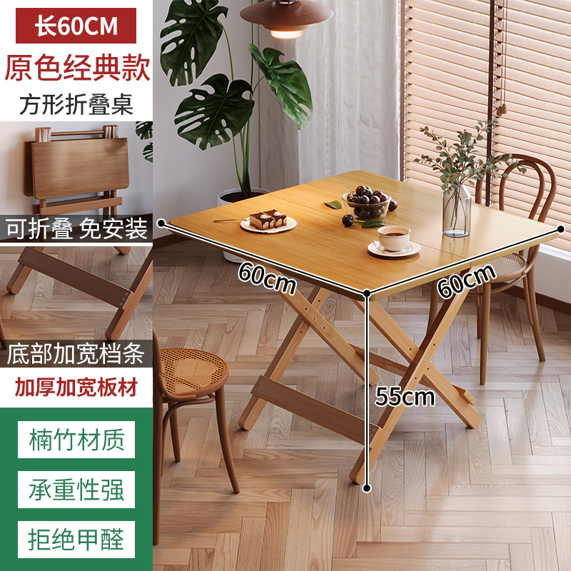 Cuadrado 60 colores primarios