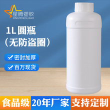 ���v�Ӻ�1������ƿ1�����ڈAƿ�~șˮ���bƿ1000ml�h���ܷ�