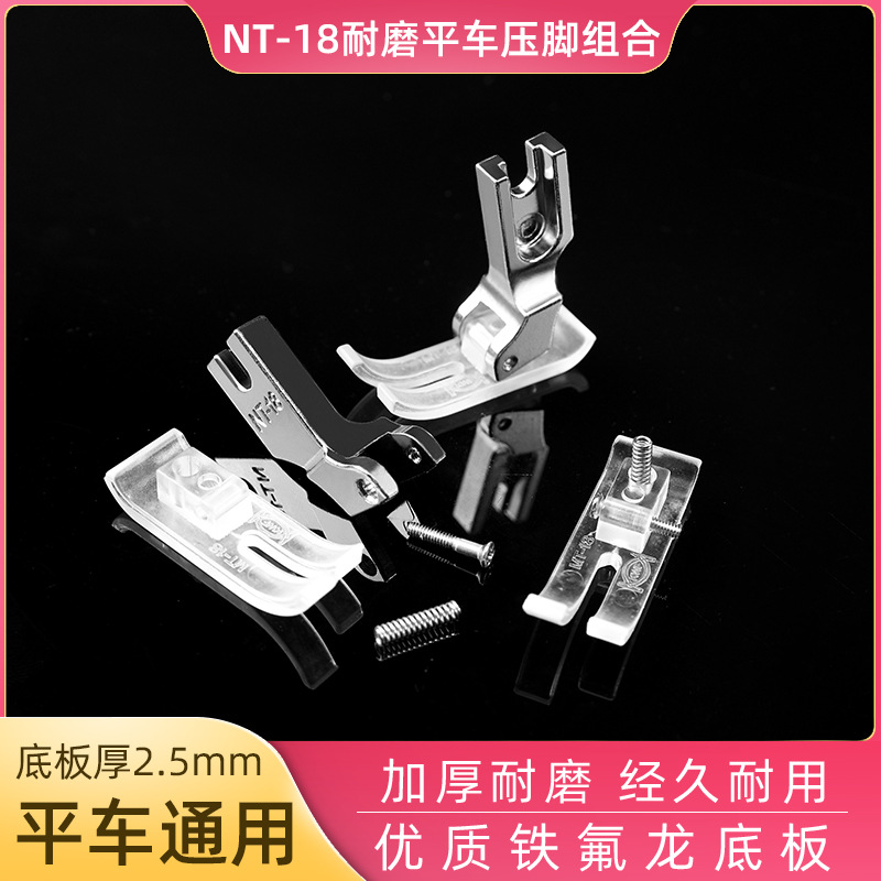 KT NT-18 presser foot transparent plastic base industrial sewing…