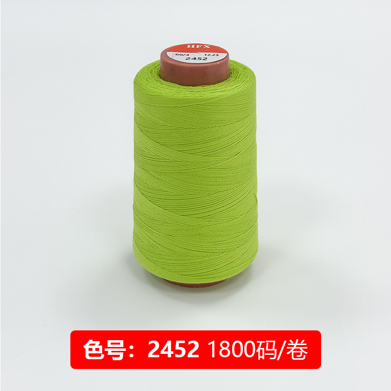 색상 번호 2452 1800야드/롤