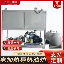 电热器;加热器;工业电炉