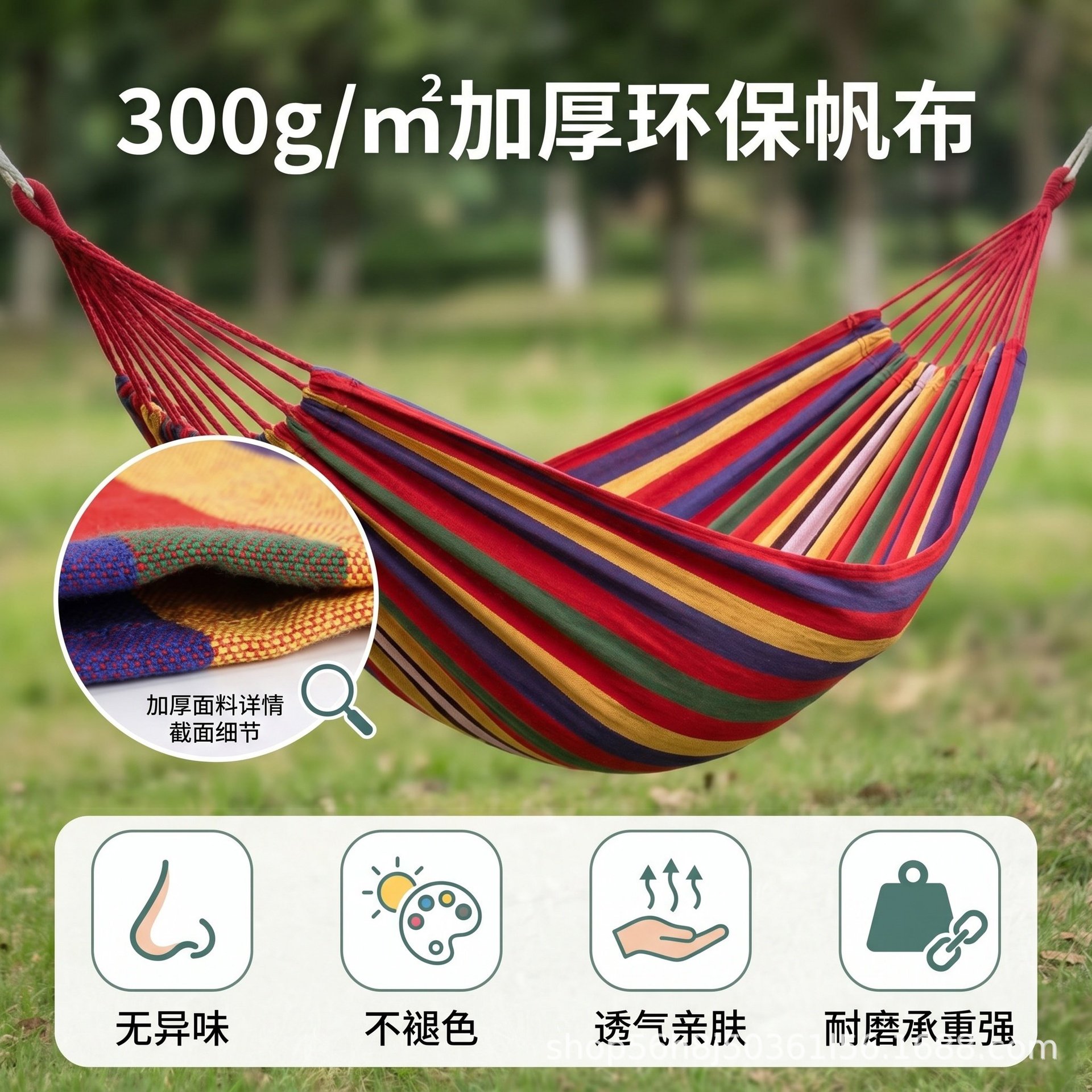 hamaca al aire libre acampado grueso duradero swing adulto anti-rollback silla mecedora dormitorio cama de malla interior para niños image 2