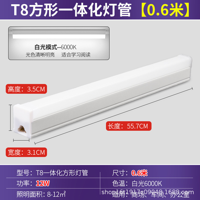 PC Hengliu T8 integrado 0.6 luz blanca