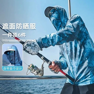 夏季透气连帽遮脸防晒钓鱼防晒衣超轻薄款外套男户外速干防晒服男