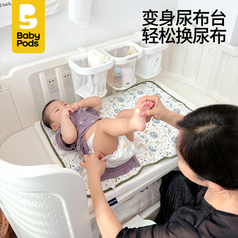 Babypods cuna móvil cama plegable para niños centro de confinamiento cama de costura multifuncional portátil recién nacido