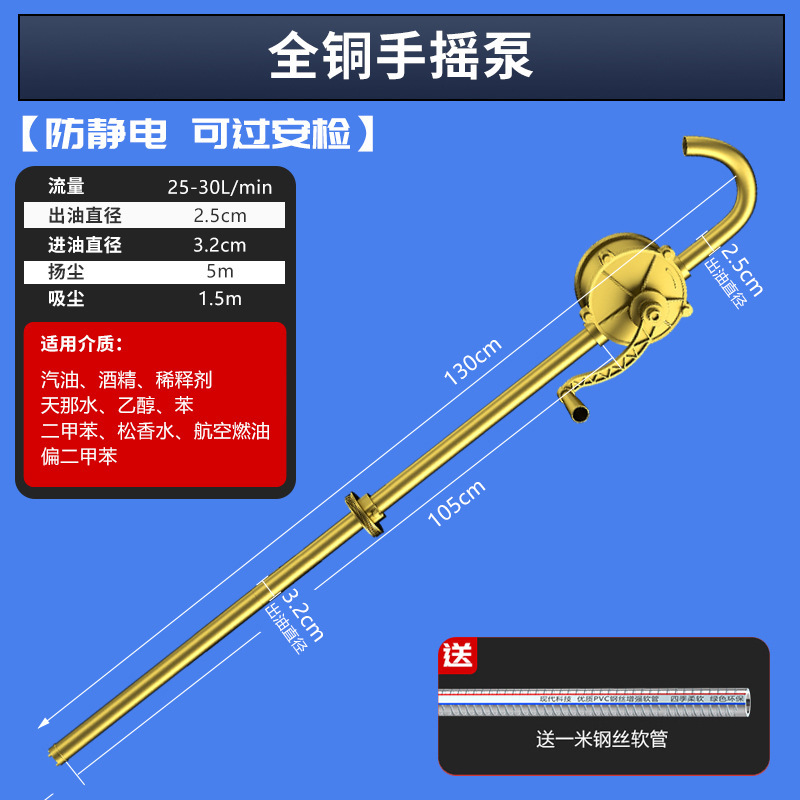 都揽抽油泵手动抽油神器柴油机油吸油器手摇泵自吸不锈钢油抽子|undefined