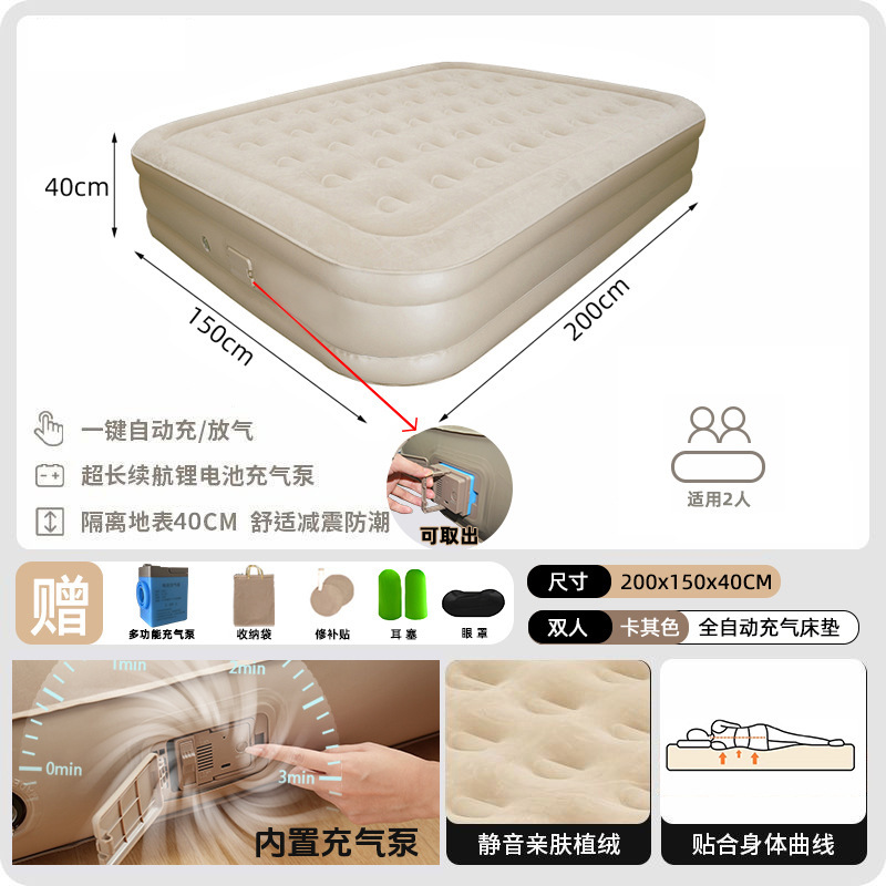 Inflatable Mattress Outdoor Tent Sleeping Mat Inflatable Bed Home Floor Shop Camping Camping Portable Automatic Air Cushion Bed